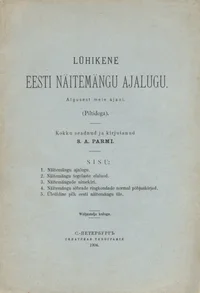 Lühikene eesti näitemängu ajalugu