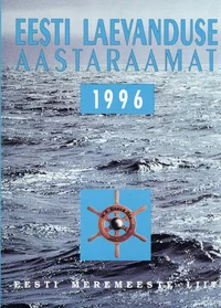 Eesti laevanduse aastaraamat 1996