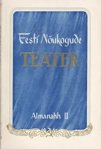 Eesti Nõukogude teater