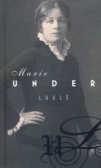 Luule