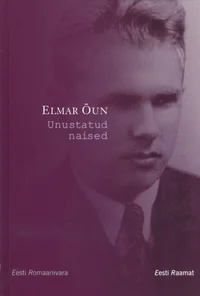 Unustatud naised