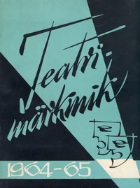 Teatrimärkmik 1964-65