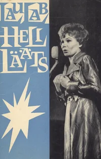Laulab Heli Lääts