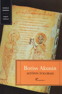 Altõnn-Tolobass