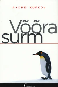 Võõra surm