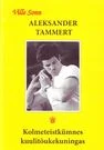 Aleksander Tammert