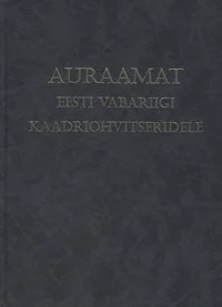 Auraamat Eesti Vabariigi kaadriohvitseridele