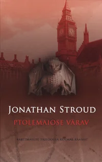 Ptolemaiose värav