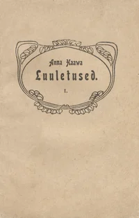 Luuletused