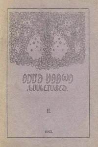 Luuletused