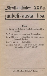 «Sirvilaudade» XXV-da juubeli-aasta lisa