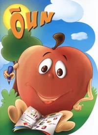 Õun