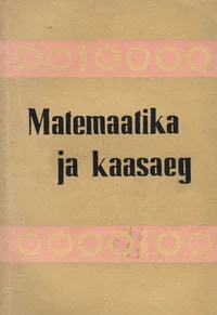 Matemaatika ja kaasaeg