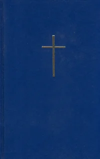 Piibel