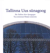 Tallinna Uus sünagoog
