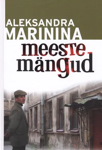 Meeste mängud