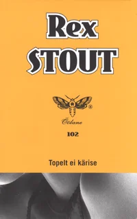 Topelt ei kärise