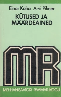 Kütused ja määrdeained