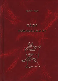 Väike pornoraamat