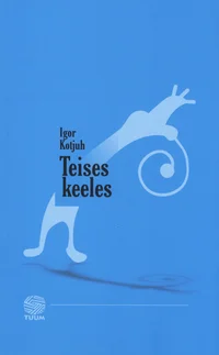 Teises keeles