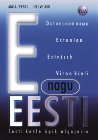 E nagu Eesti
