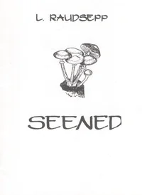 Seened. Praktikumi juhend
