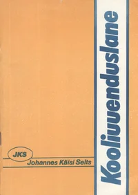 Kooliuuenduslane