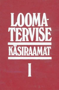 Loomatervise käsiraamat
