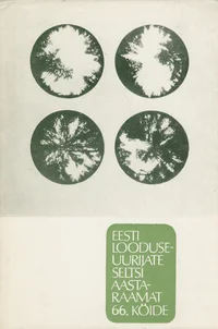 Eesti Looduseuurijate Seltsi aastaraamat