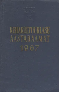 Kehakultuurlase aastaraamat 1967