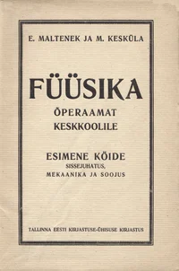 Füüsika õperaamat keskkoolile