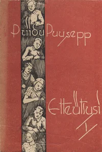 Etteütlusi