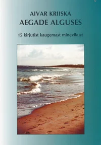 Aegade alguses