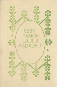 Eesti rahvalaulu radadelt