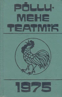 Põllumehe teatmik 1975