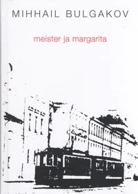 Meister ja Margarita