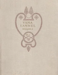 Vana kannel