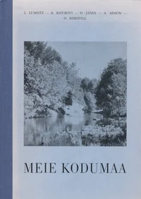 Meie kodumaa