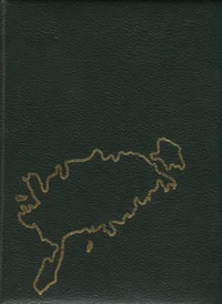 Saaremaa raamat