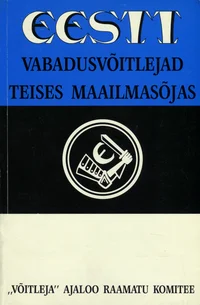 Eesti vabadusvõitlejad Teises maailmasõjas