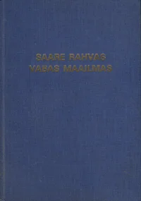 Saare rahvas vabas maailmas
