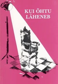 Kui õhtu läheneb