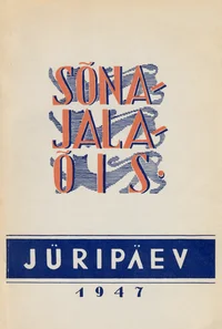 Sõnajalaõis