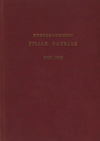 Korporatsioon Filiae Patriae 1920-1960