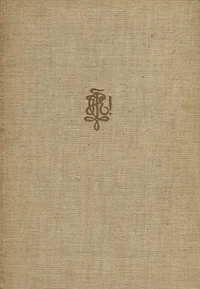 Korporatsioon Fraternitas Estica 1907-1957