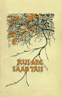Kui aeg saab täis