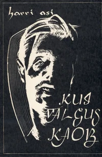 Kui valgus kaob