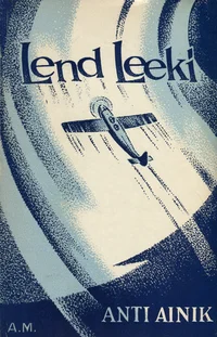 Lend leeki