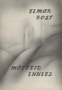 Luuletusi 1930-1978