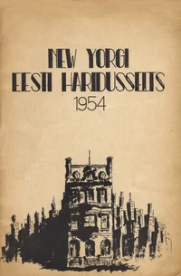New Yorgi Eesti Haridusselts 1954